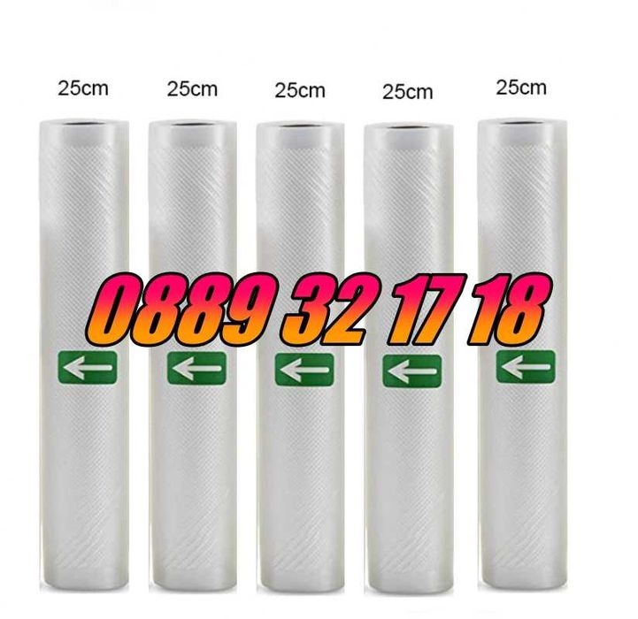 Ролки за вакуумиране на храна 5 м, пликове за вакуумиране