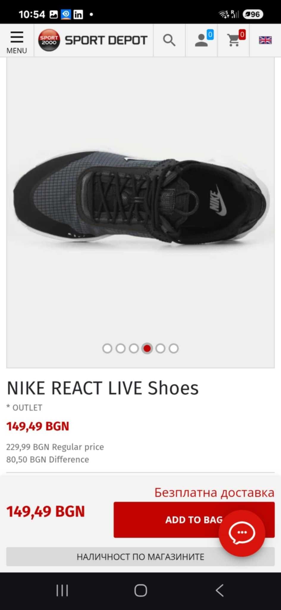 Оригинални Маратонки Nike React live shoes