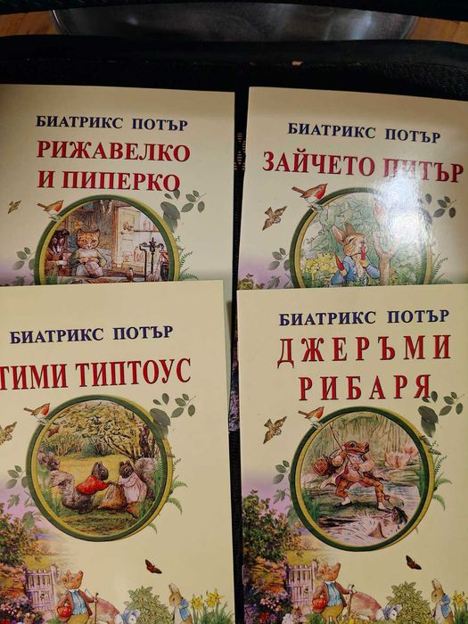 Детски книжки - нови и като нови
