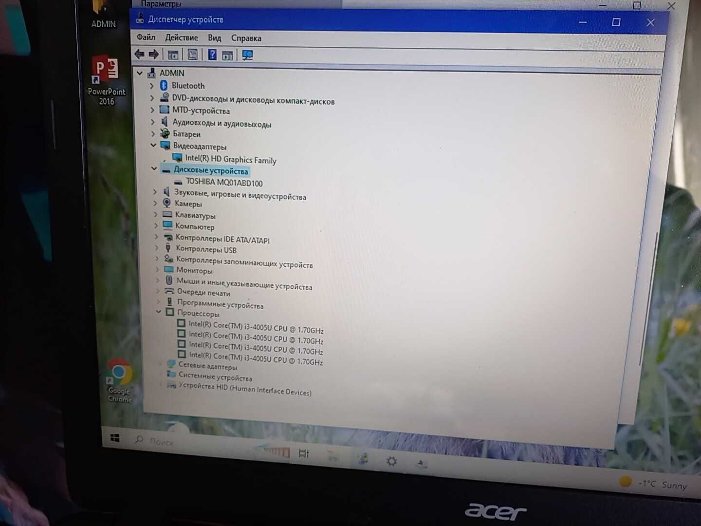 Продам ноутбук Acer EE5-571 Core i3