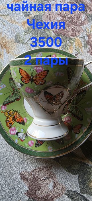 Посуда    разная