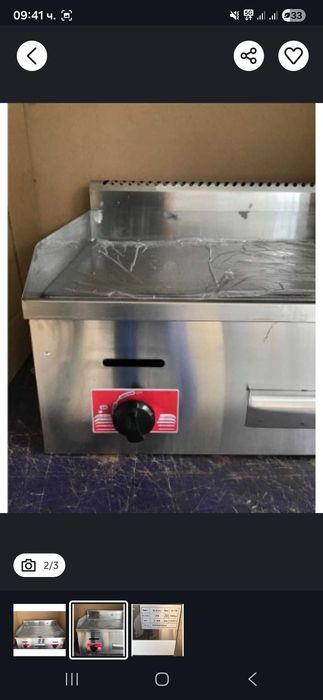 ПРОФЕСИОНАЛНА ГАЗОВА гладка скара плоча 2 кръга