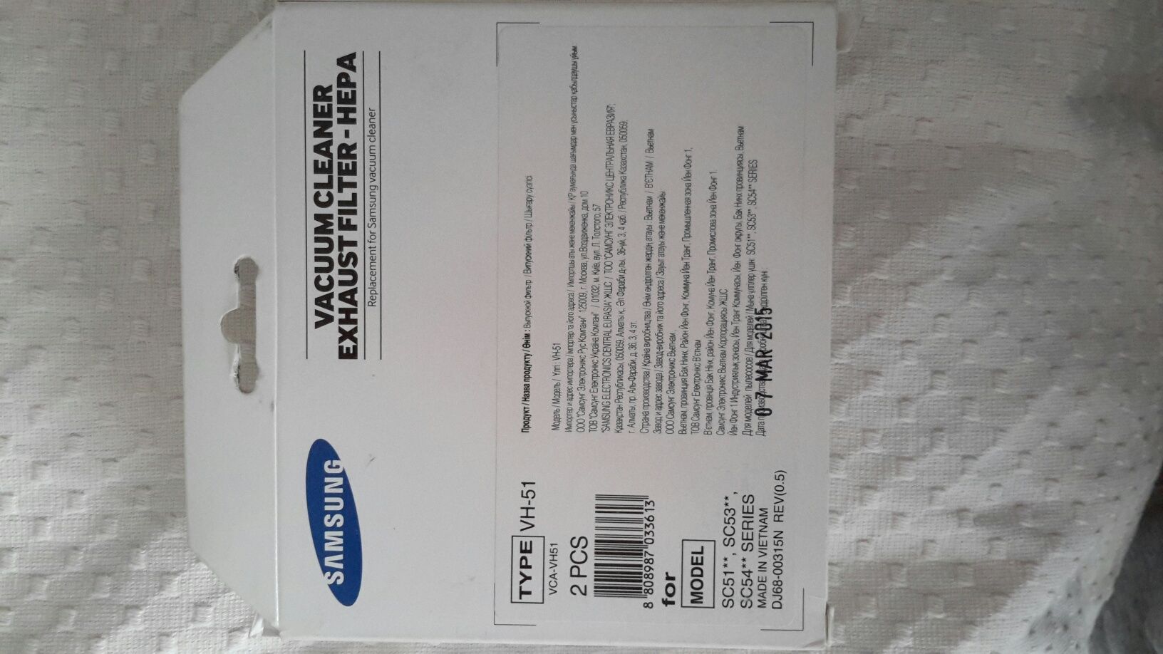 Фильтр для пылесоса Samsung SC51, SC53, SC54, тип фильтра VH51, 1 шт