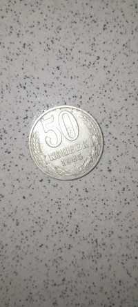 Монета 1985 старинная