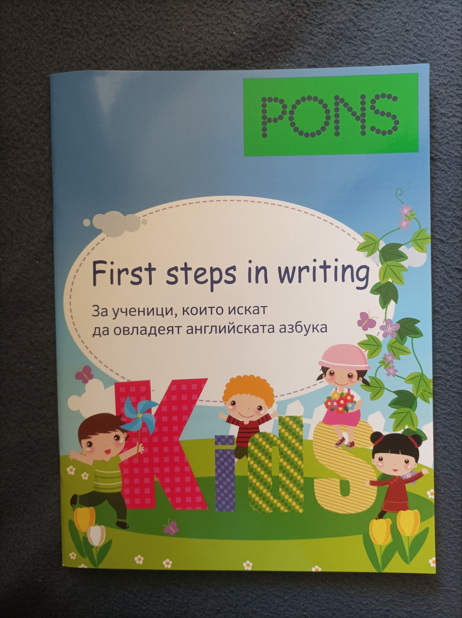 First step in writing