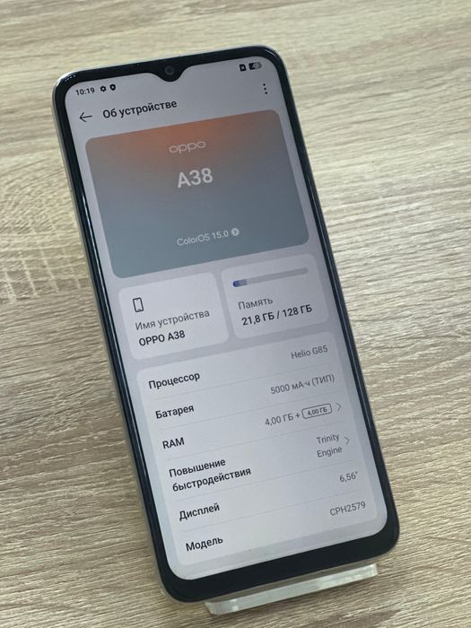 Oppo a38(os14B)