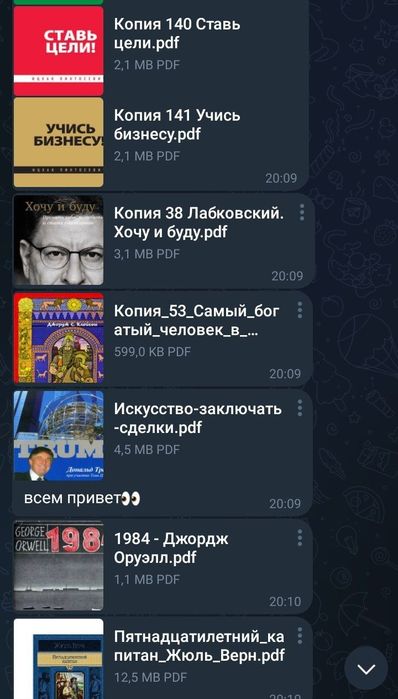 Электронные книги 100 книг - 100 тыс распродажа