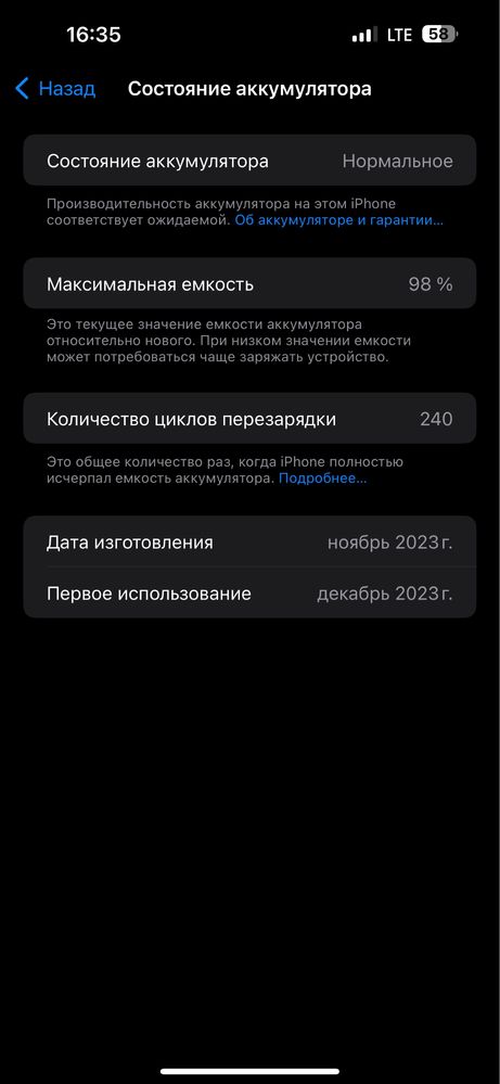 Айфон 15про макс состояние идеальное 256 J/A