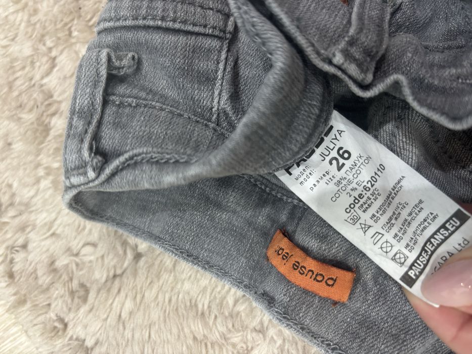Дамски дънки Pause Jeans, 26 размер