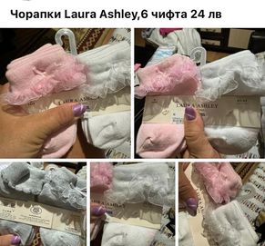 Бебешки чорапки Laura Ashley,6 чифта