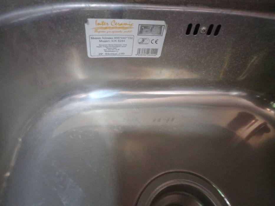 Кухненска мивка-бордова