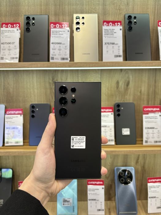 Samsung s24 ultra 512 gb