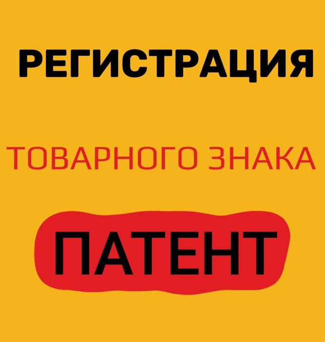 Открытия ТОО и ИП