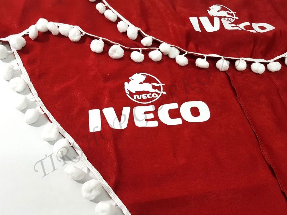 Комплект декоративни пердета с топчета ИВЕКО/IVECO