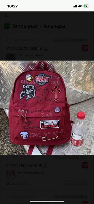 С гарантией