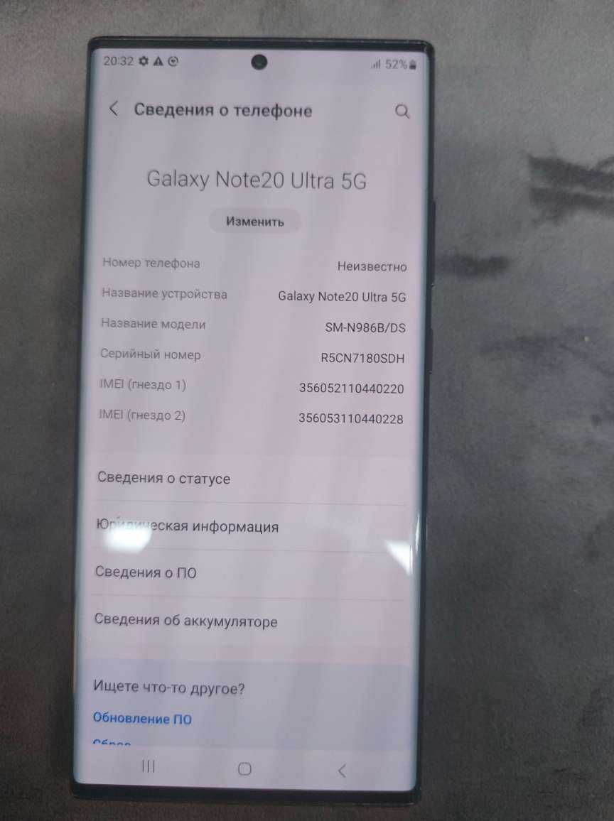 Samsung Galaxy Note 20 Ultra 512 гб  (Алматы) Лот- 204659