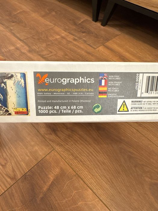 Пъзели 2 броя по 1000 части