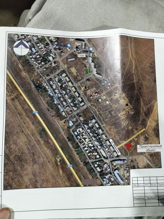 Жер телімі сатылады бағасы фундамент құюды