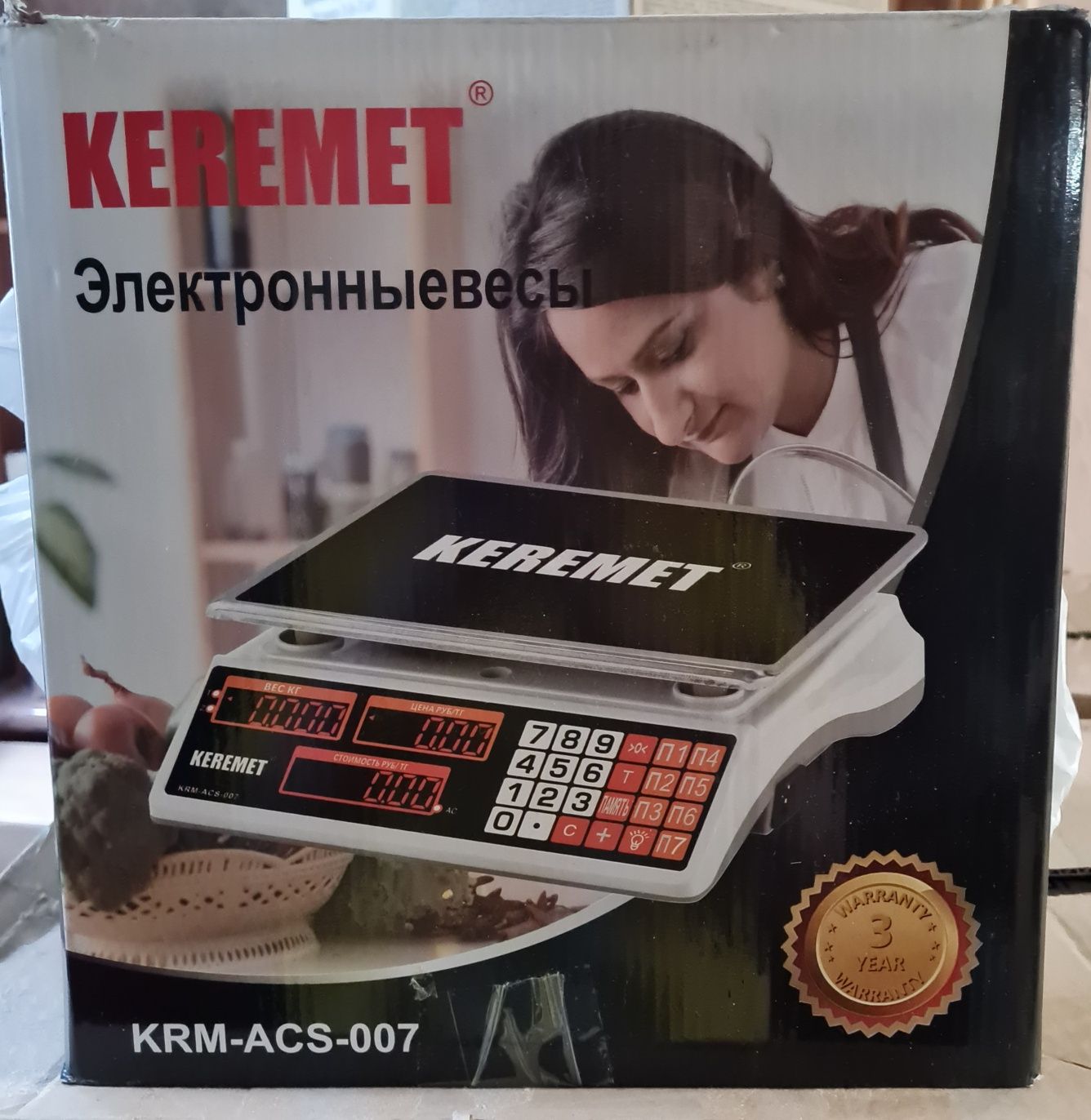 Продам весы электронные