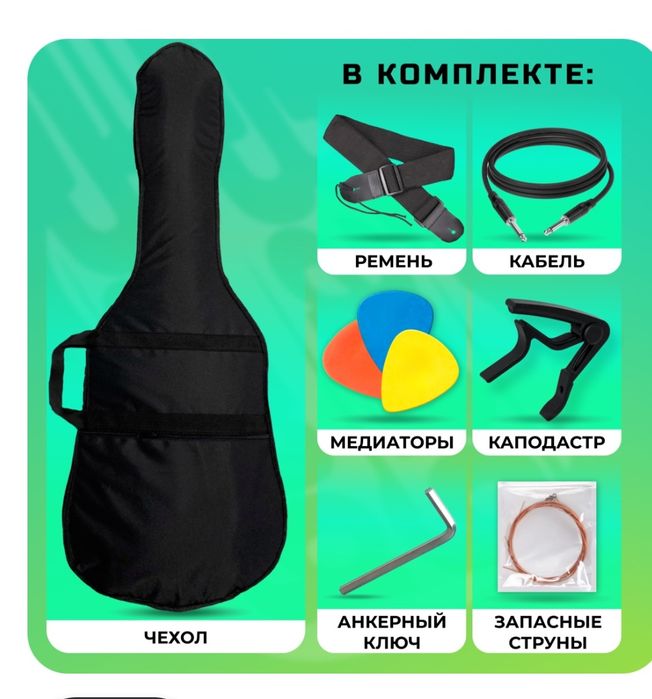 Гитара хорошего качества с чехлом