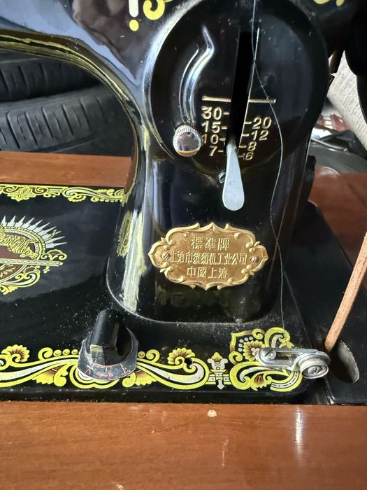 Крачна ретро машина Китайска