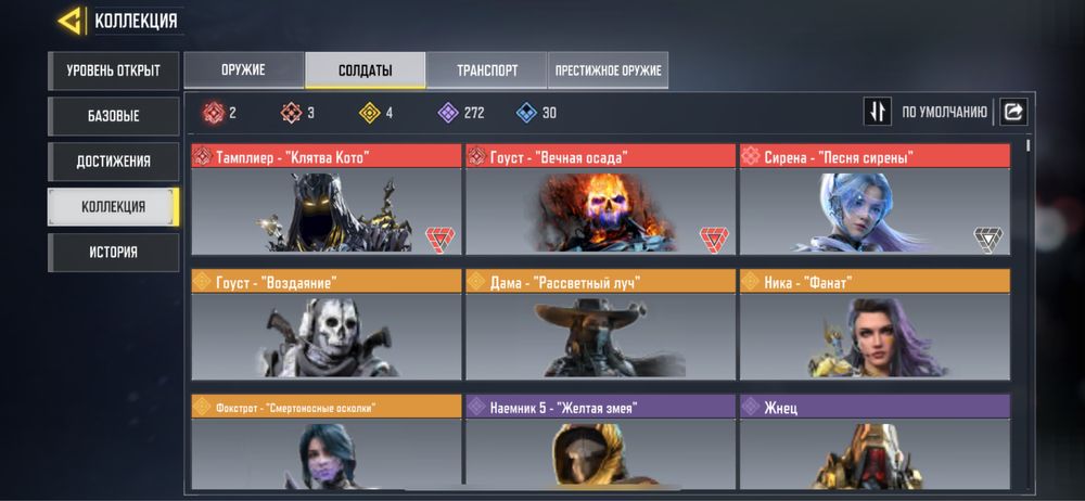 Продается аккаун в call of duty mobile