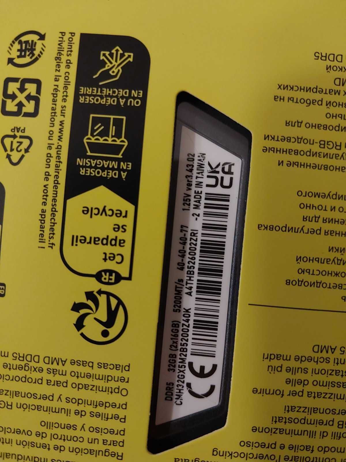 32GB DDR5 Corsair Vengance RGB, 5200Mhz, CL40 (Expo/XMP) - Нова !