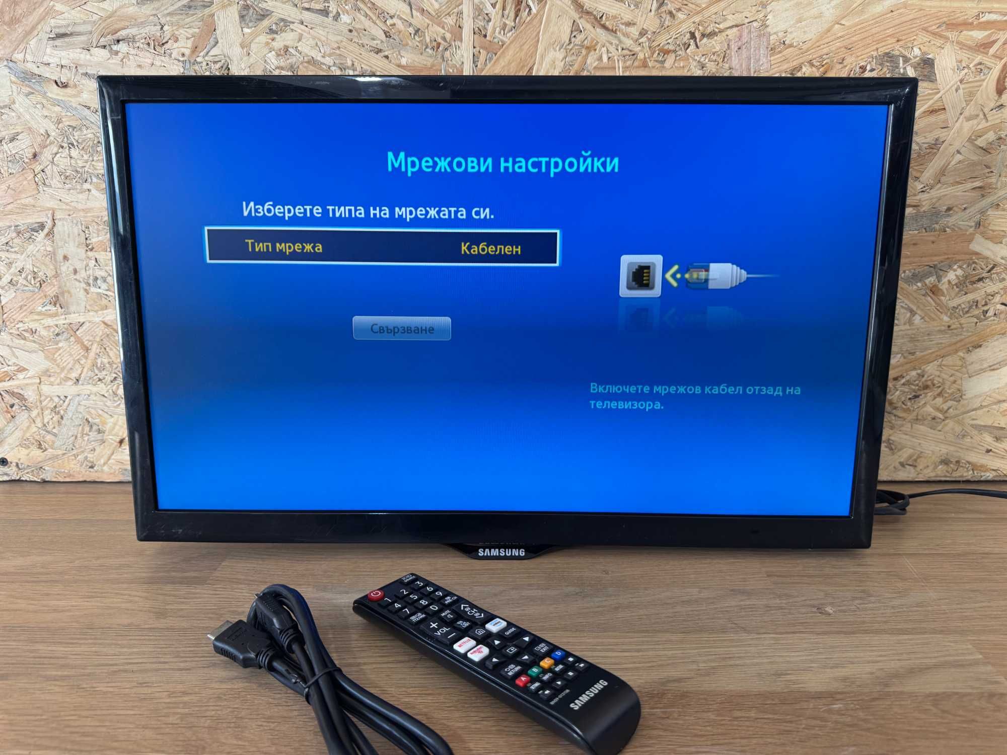 Телевизор - Samsung 22 Inch / A20