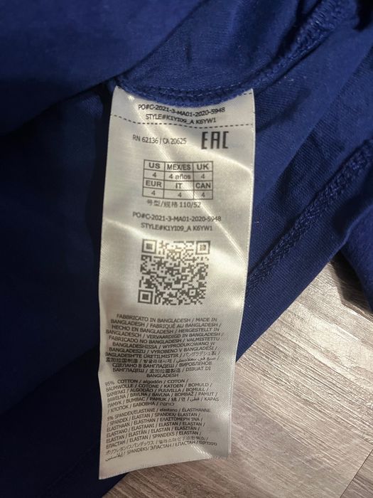 Оригинални детски блузки Guess