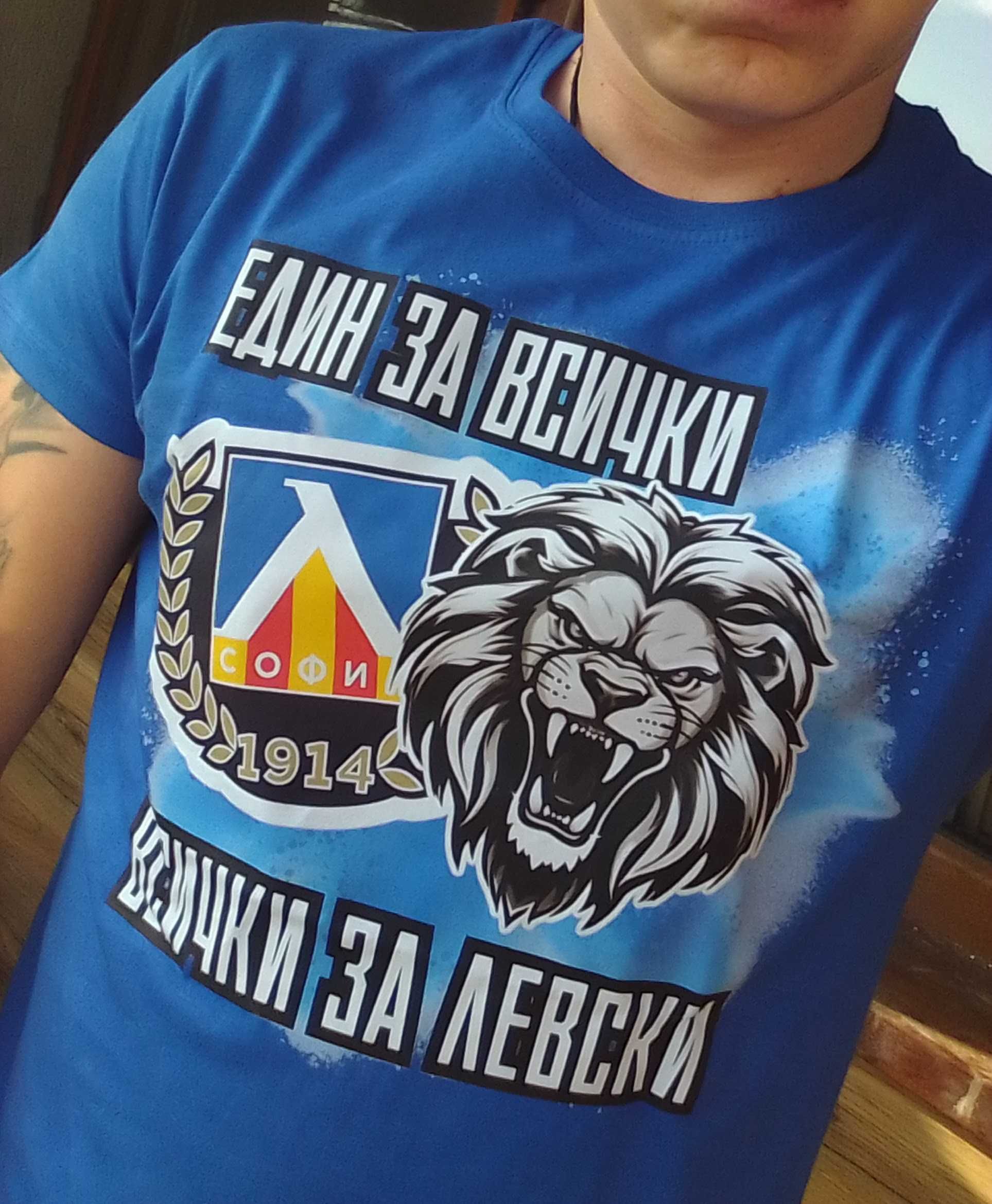 Тениска на Левски София 1914