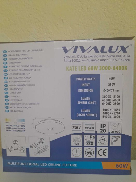 LED плафониера за таван 60 W