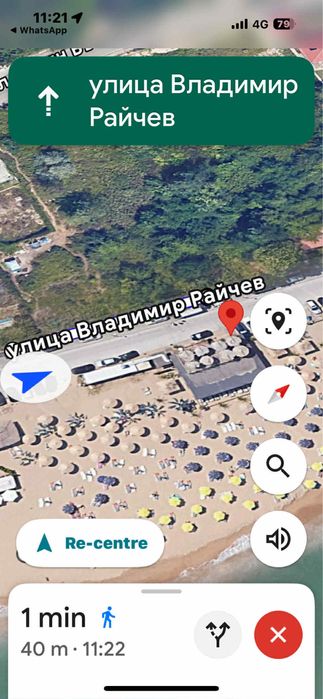 Парцел на първа линия в местност Кабакум