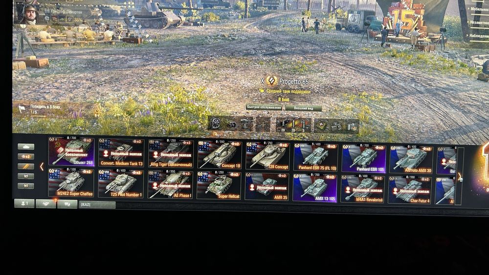 Аккаунт wot г.Атырау
