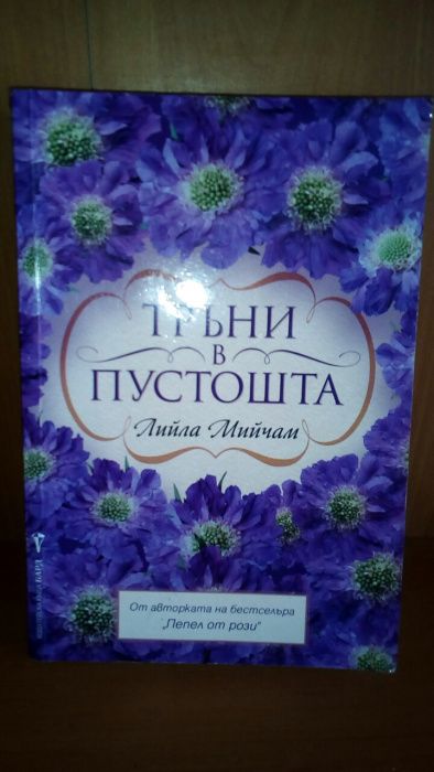 Книги на половин цена