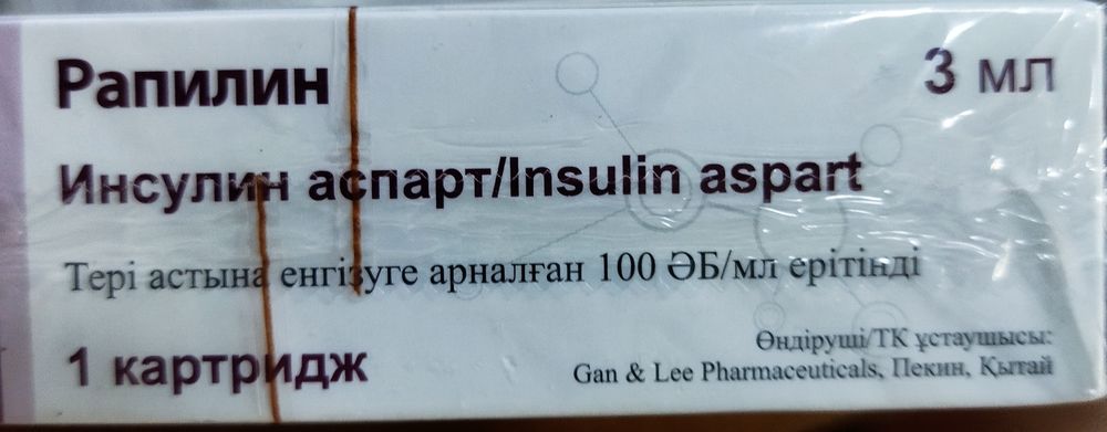 Продам ..продам..