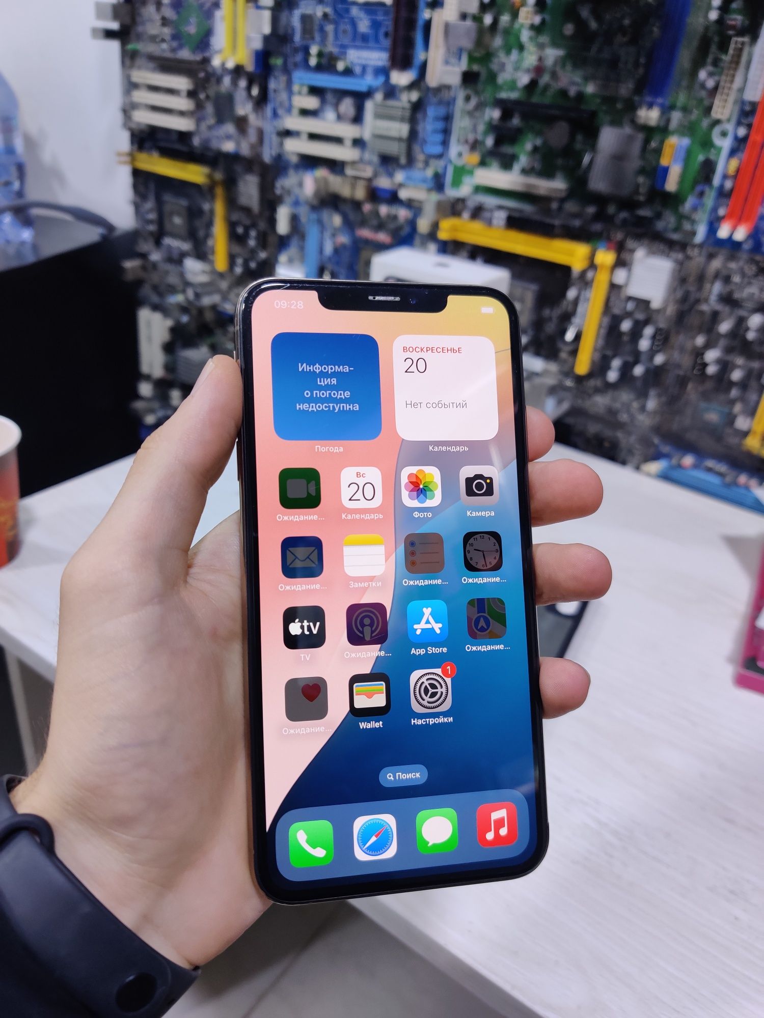 Iphone xs max полный комплект