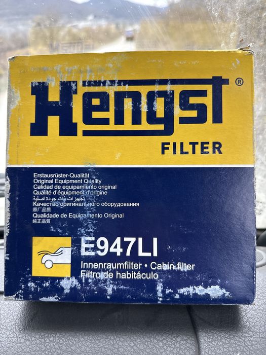 Филтър купе-Hengst