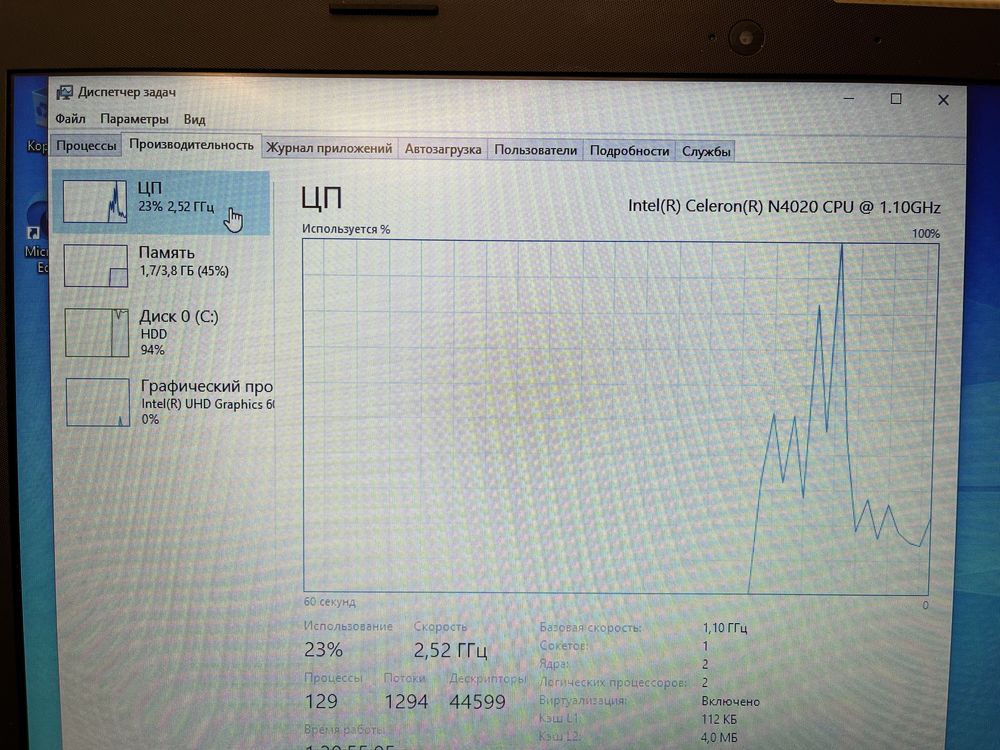 Ноутбук Hp Celeron N4