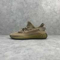 Adidas Yeezy Boost 350 V2 Earth - 40/41/42/43/44/45/46