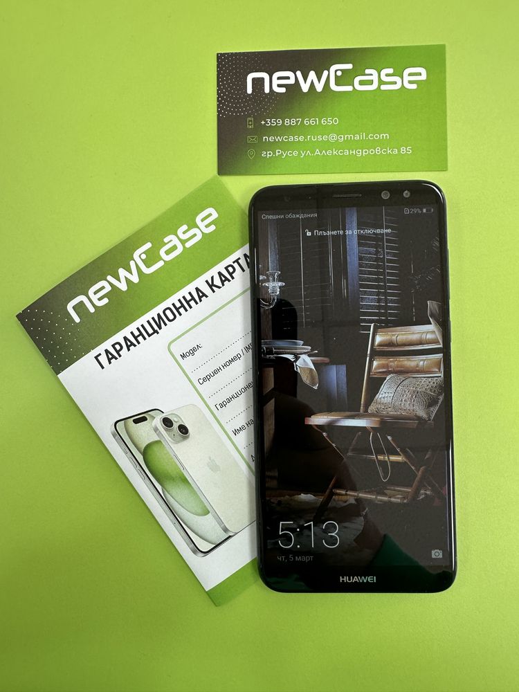 Huawei Mate 10 lite 64 GB 169 лв.