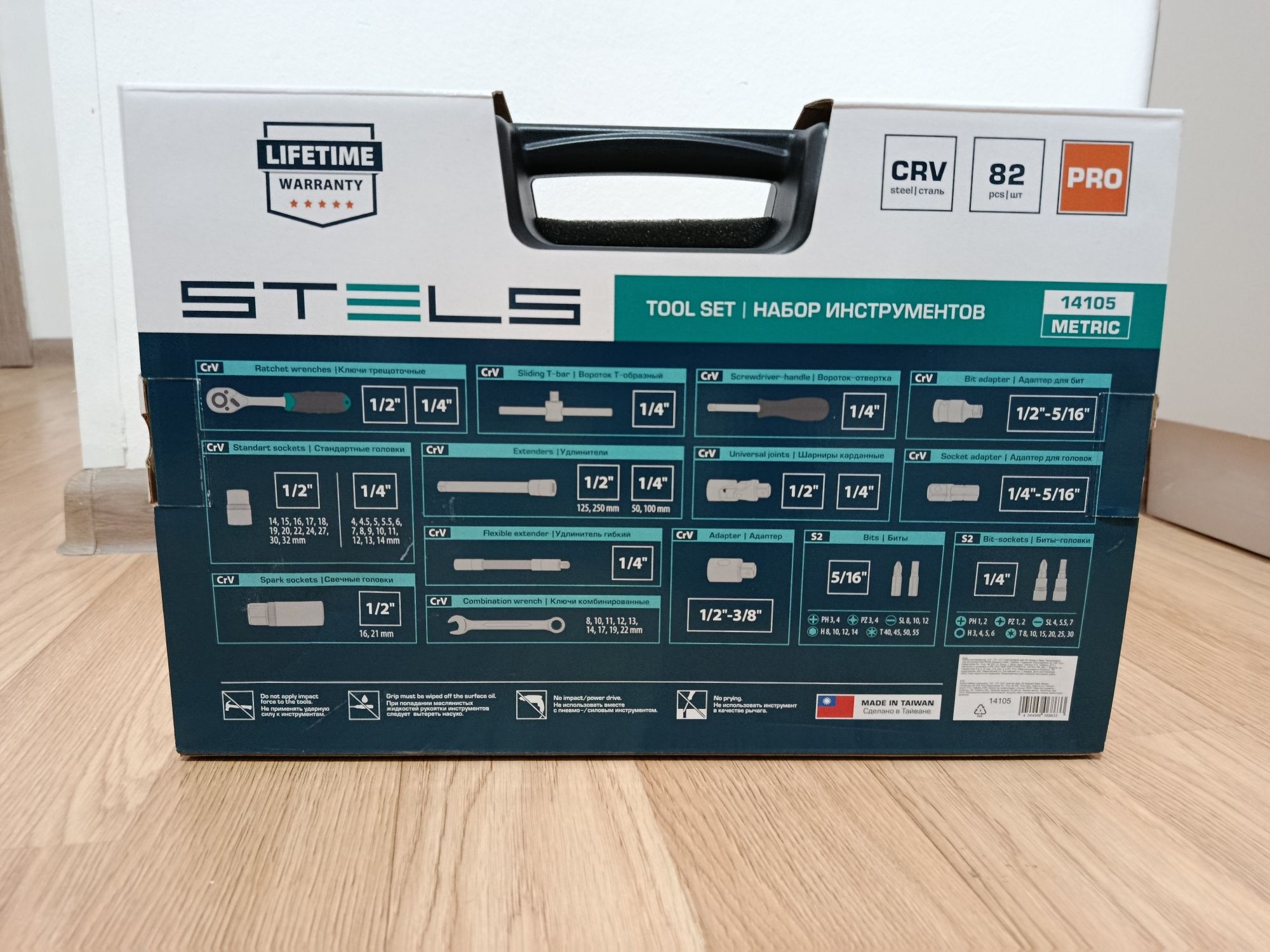 Продаю новый набор инструментов STELS (не использовался)