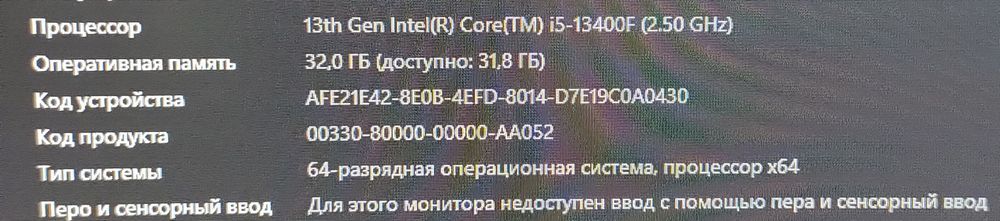 RTX4060/Core i5 13400/B760 MSI/32gb 3600Mhz ddr4/512gb ssd/600w blok/