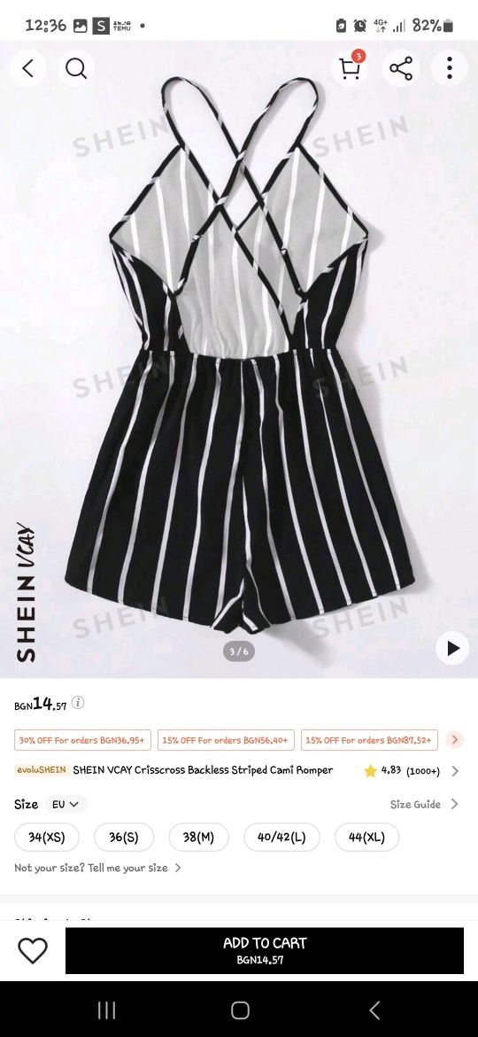 Дамски гащеризон Shein