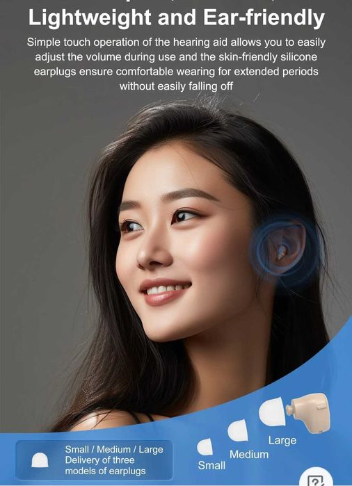 Слуховой аппарат