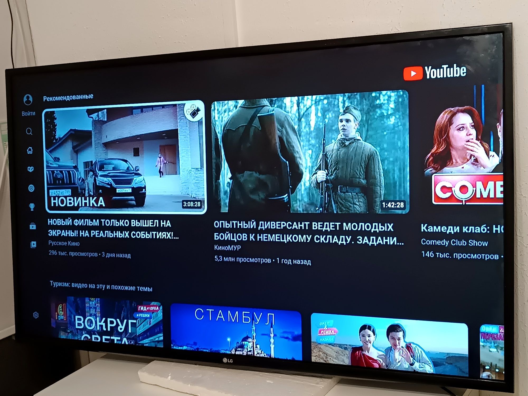 Телевизор 49дюйм 125см смарт тв в астане smart tv