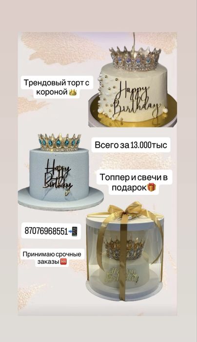 Принимаю заказы на вкусную домашнюю выпечку