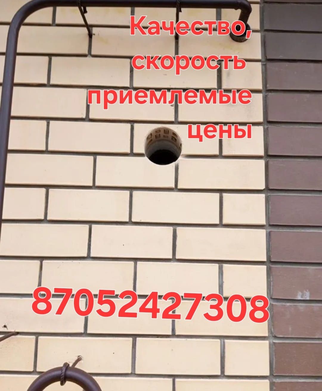 Алмазное бурение и сверление