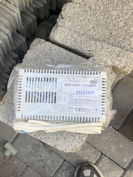 Буд 302 управление домофона