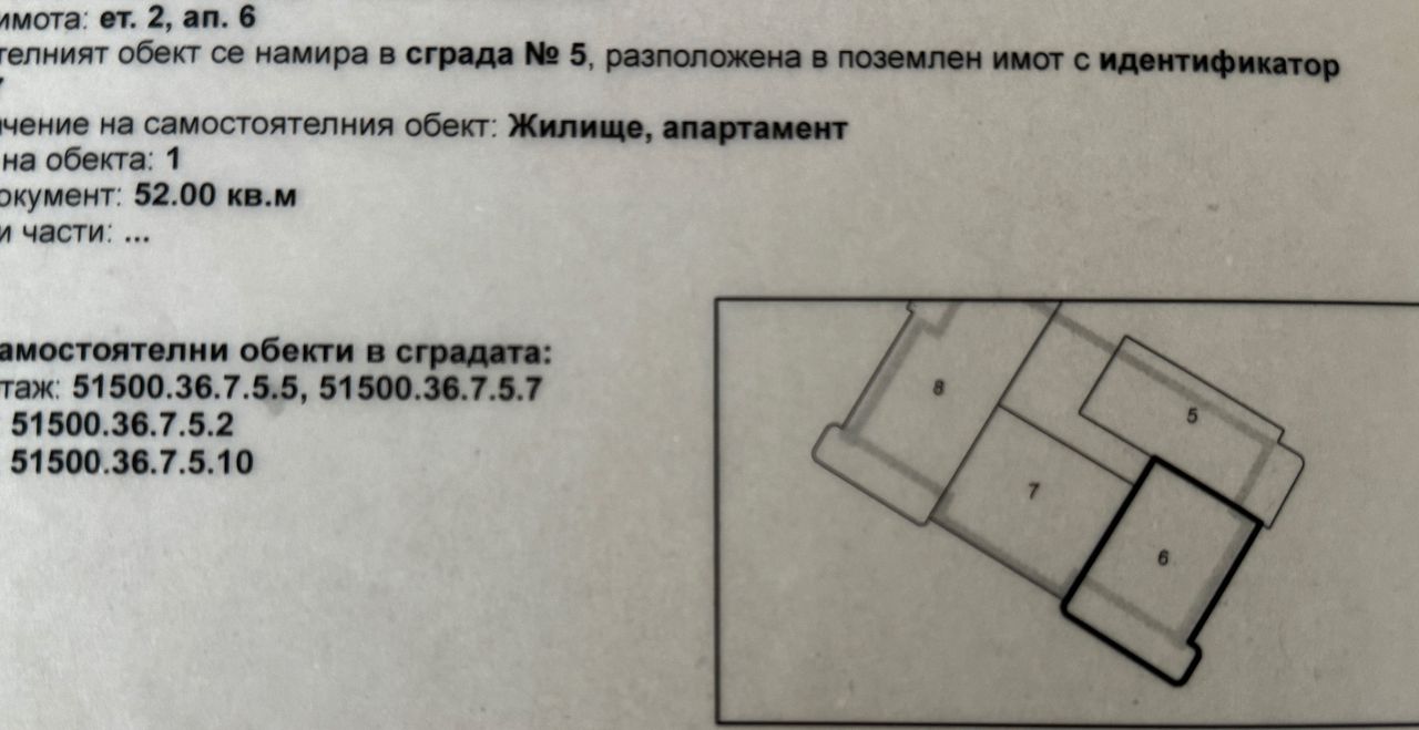Продава се Двустаен апартамент в к.к. Слънчев бряг - 52 кв.м за 962 €/кв.м - Снимка #17