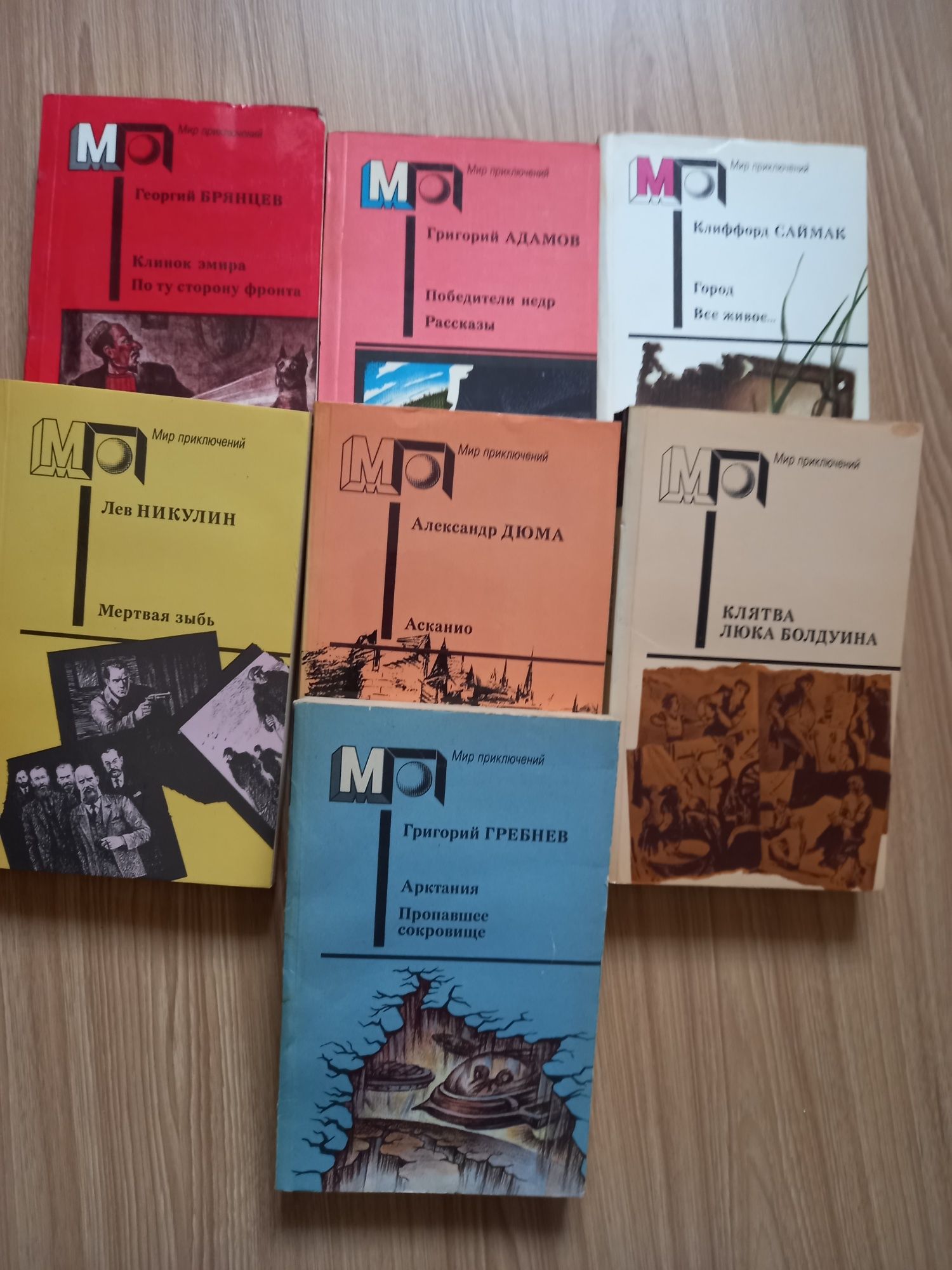 Книги советские художественная литература.